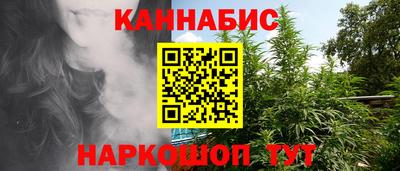 наркотики Бугуруслан