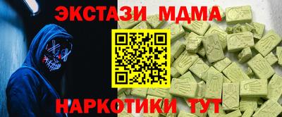 наркотики Бугуруслан