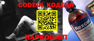 наркотики Бугуруслан