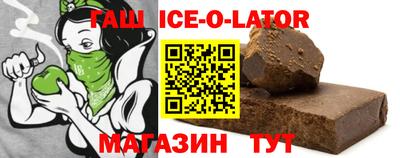 2c-b Будённовск