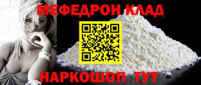 наркотики Бугуруслан