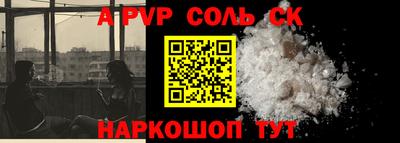 2c-b Будённовск