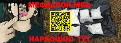 2c-b Будённовск