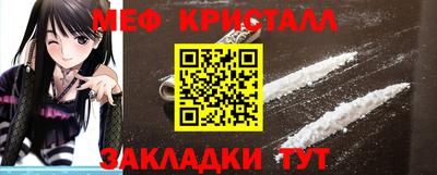 наркотики Бугуруслан