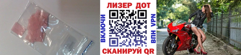 купить наркоту  Вязники  Лсд 25 экстази кислота 