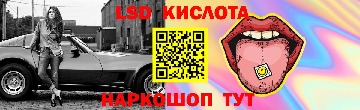 LSD-25 экстази ecstasy  ЛСД экстази ecstasy  Вход с VPN  Вязники 