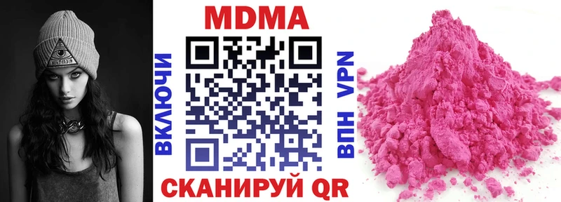 МДМА VHQ площадка телеграм Вязники