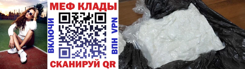 МЕФ 4 MMC Вязники