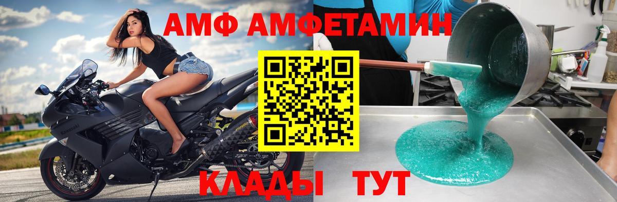 Первитин мет Вязники