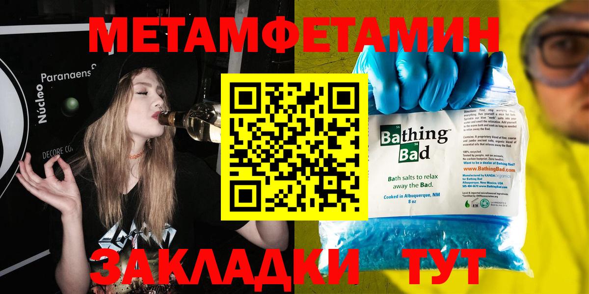 Вязники  Первитин кристалл  Вход с VPN 