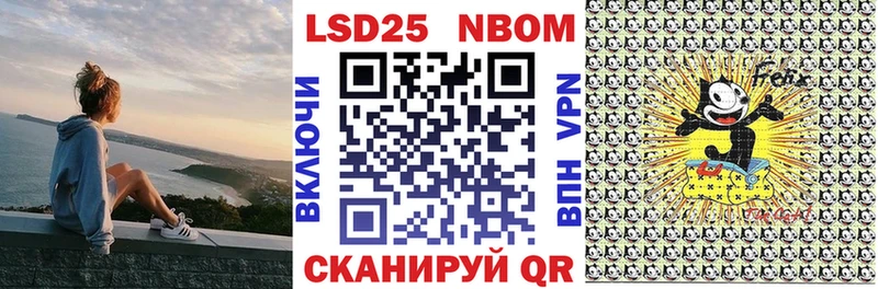 Марки 25I-NBOMe 1,8мг  закладки  кракен вход  Вязники 