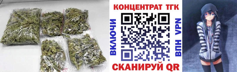 ТГК THC oil  где купить   Вязники 