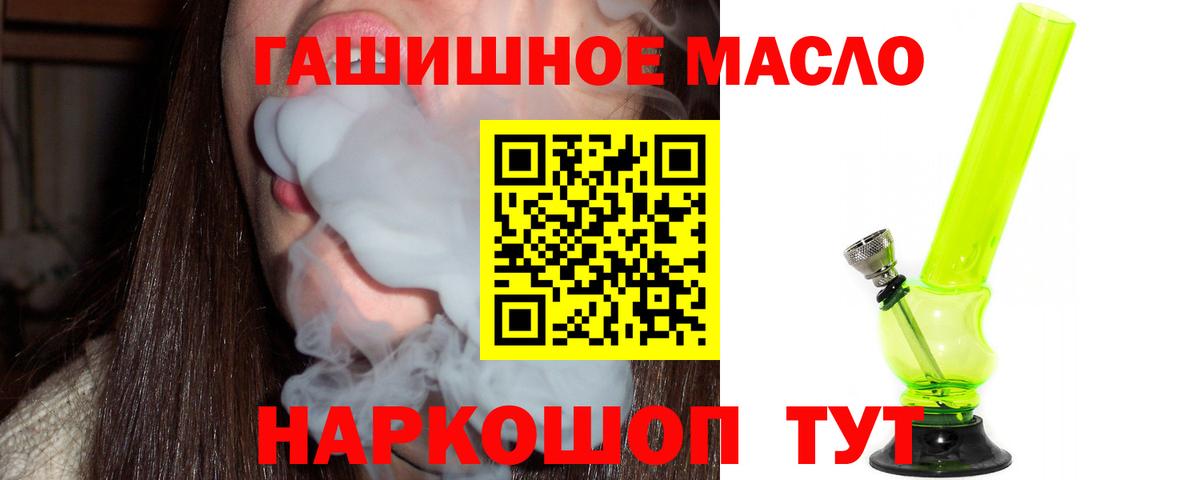 ТГК концентрат Вязники