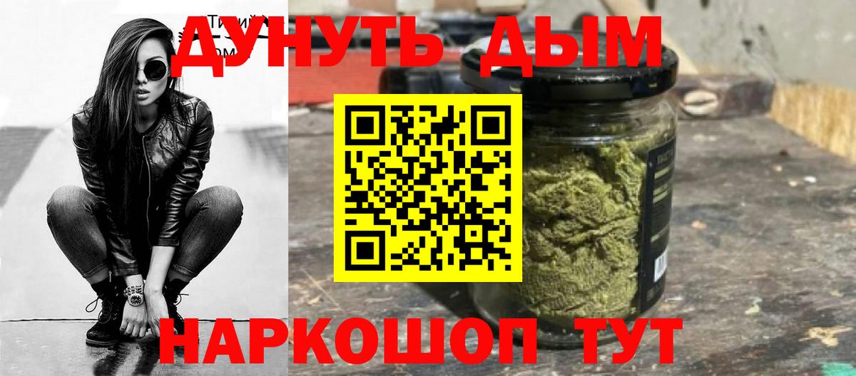 Марихуана тримм  Каннабис LSD WEED  Вход с VPN  Каннабис семена  Вязники 