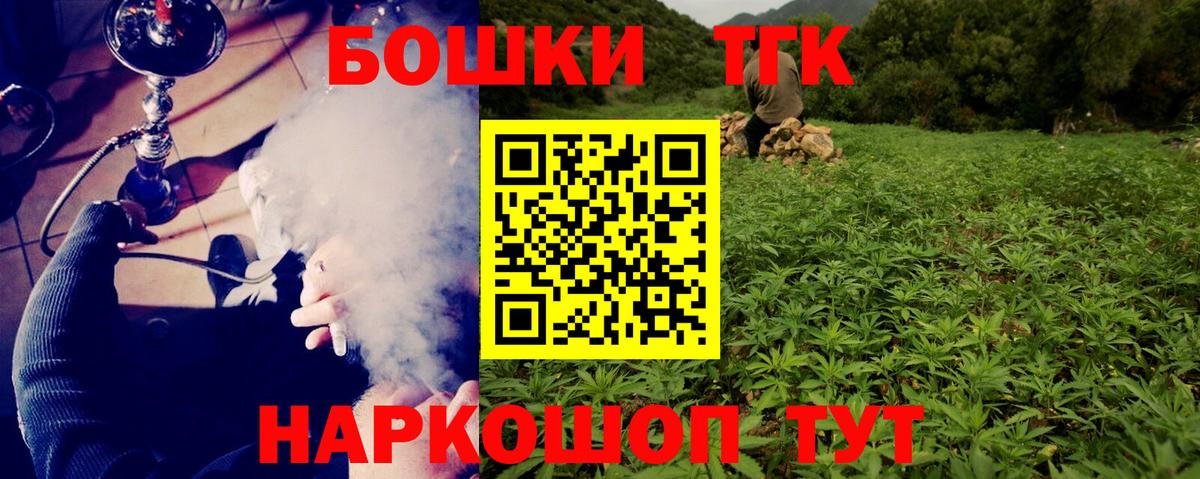 Конопля Ganja Вязники